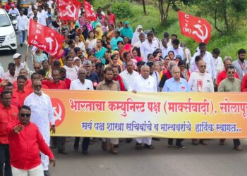 माकपचे राज्यस्तरीय अभ्यास शिबिर सोलापूर येथे उत्साही वातावरणात सुरू