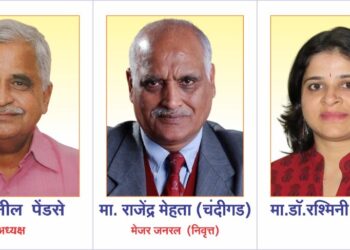 जनता बँक कर्मचारी सांस्कृतिक मंडळाची बौद्धिक व्याख्यानमाला ३ सप्टेंबरपासून…