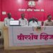 फक्त एक मिस कॉल द्याडीजेमुक्त सोलापूरसाठी…