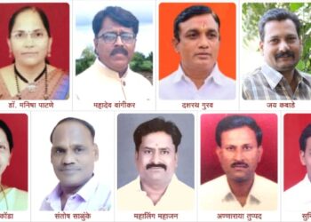 बसवेश्वर विचार मंचचे आदर्श शिक्षक पुरस्कार जाहीर…