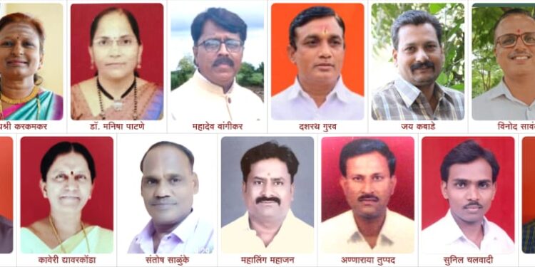 बसवेश्वर विचार मंचचे आदर्श शिक्षक पुरस्कार जाहीर…