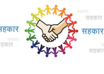 सहकार पुरस्कारासाठी प्रस्ताव दाखल करण्यास 18 ऑगस्टपर्यंत मुदतवाढ
