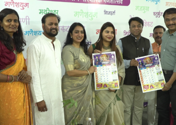 गणेशयुग विक्री केंद्र व कॅलेंडर प्रकाशन सोहळा उत्साहात संपन्न