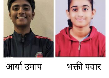 महाराष्ट्र महिला संभाव्य संघात आर्या उमाप आणि भक्ती पवार यांची निवड