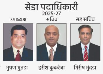 साेलापूर इलेक्ट्राॅनिक्स डिलर्स असाेसिएशन (सेडा) च्या अध्यक्षपदी डॉ. सुरजरतन धूत तर सचिवपदी हरीश कुकरेजा