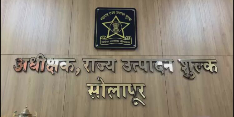 राज्य उत्पादन शुल्क विभागाच्या कारवाईत ३ वाहनांसह १६.२१ लाखांचा मुद्देमाल जप्त…