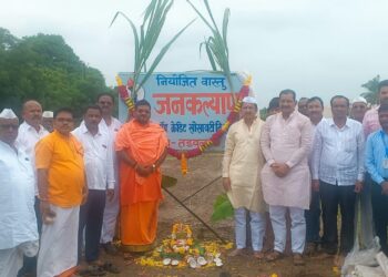 जनकल्याण मल्टीस्टेटच्या तडवळ येथील शाखेच्या नियोजित वास्तूचे भूमिपूजन..
