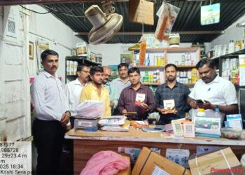 कृषी विभागाच्या भरारी पथकाकडून विनापरवाना खत उत्पादनावर कारवाई…