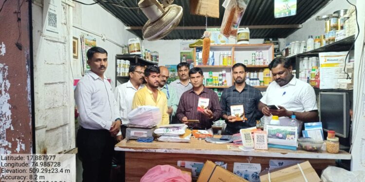 कृषी विभागाच्या भरारी पथकाकडून विनापरवाना खत उत्पादनावर कारवाई…