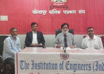 आयईआय सोलापूर केंद्रातर्फ अभियंता दिन आणि विशेष पुरस्कार सोहळ्याचे आयोजन…