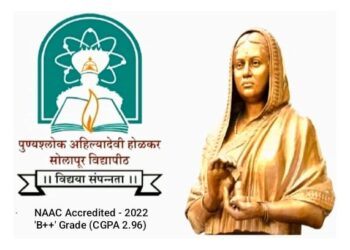 पुण्यश्लोक अहिल्यादेवी होळकर सोलापूर विद्यापीठाचा गुरुवारी 21 वा दीक्षांत समारंभ…