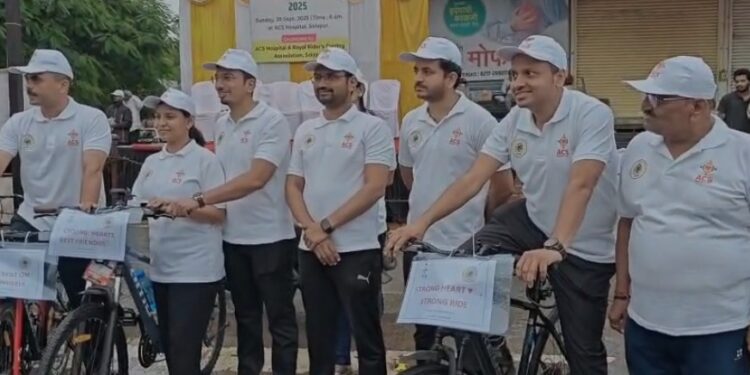 जागतिक हृदय दिनानिमित्त एसीएस सायक्लोथॉन उत्साहात