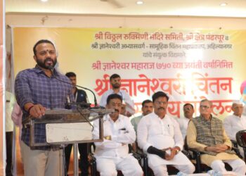 ज्ञानेश्वरीच्या चिंतनातून वारकरी संस्कृतीला नवी ऊर्जा – पालकमंत्री जयकुमार गोरे