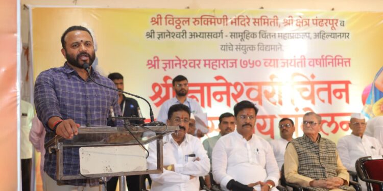 ज्ञानेश्वरीच्या चिंतनातून वारकरी संस्कृतीला नवी ऊर्जा – पालकमंत्री जयकुमार गोरे