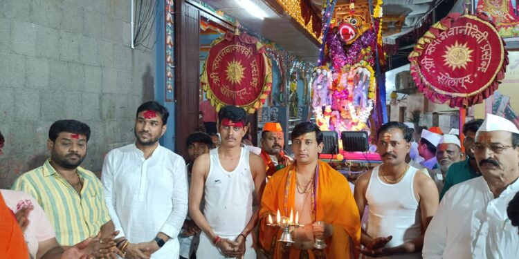 कुलस्वामिनी रूपाभवानी मंदिरात नवरात्रोत्सवाची सांगता…