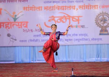 युवा महोत्सवात शास्त्रीयनृत्यांच्या सादरीकरणाने रसिक मंत्रमुग्ध!