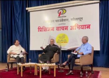 प्रिसिजन वाचन अभियानात सिनेमा प्रवासाचे रोचक किस्से