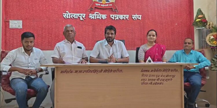 चौधरी फौडेंशनच्यावतीने १४ ऑक्टोबर २०२५ रोजी जुळे सोलापूरात “गीत रामायण”