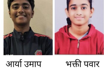 आर्या उमाप आणि भक्ती पवार महाराष्ट्र क्रिकेट संघात निवड…