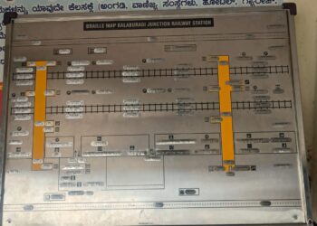 मध्य रेल्वेच्या सोलापूर विभागाने सर्वसमावेशक प्रवासासाठी सोलापूर आणि कलबुर्गी स्थानकांवर ब्रेल नकाशे बसवले…