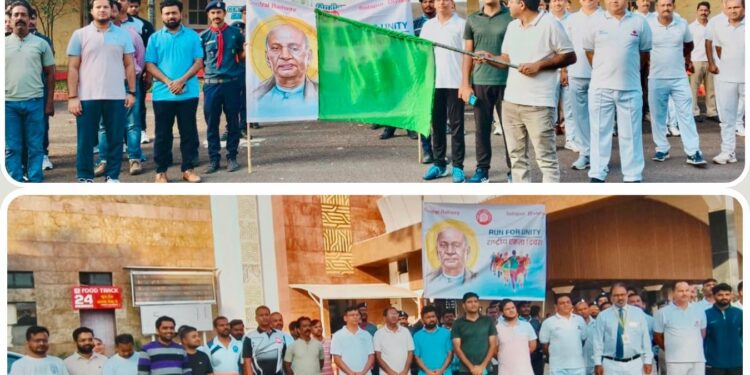 सरदार वल्लभभाई पटेल यांच्या 150व्या जयंतीनिमित्त मध्य रेल्वेने राष्ट्रीय एकता दिवस केला साजरा…