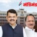 मंत्रि मंडळनिर्णय..