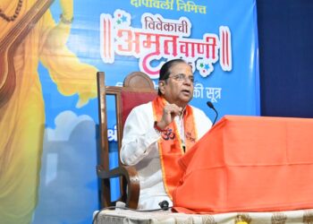 शाश्वत समाधानासाठी प्रेमाची अधिस्विकृती झाली पाहिजे – विवेक घळसासीशाश्वत समाधानासाठीशास्वत समाधानासाठी प्रेमाची अधिस्विकृती झाली पाहिजे – विवेक घळसासी