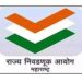 जि.प.आणि पं.स. निवडणुकांसाठी 13 ऑक्टोबरला आरक्षण सोडत