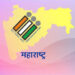 पदवीधर – शिक्षक मतदार नोंदणीचा कार्यक्रम सुरु; 6 नोव्हेंबर पर्यंत मतदार नोंदणी करण्याचे आवाहन