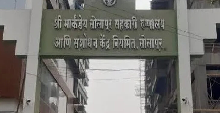 श्री मार्कंडेय सहकारी रुग्णालयाला क वरून अ दर्जा प्राप्त…
