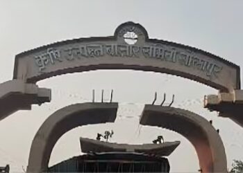 जिल्ह्यातील सर्व बाजार समिती 5 डिसेंबर रोजी राहणार बंद…