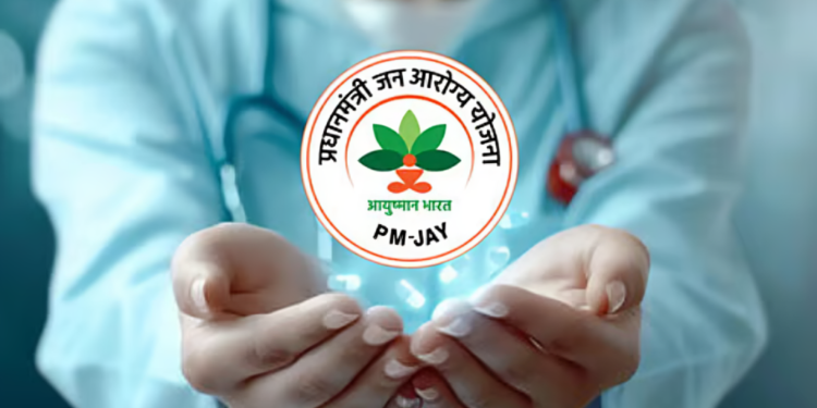 आयुष्मान भारत योजनेतून 5 नव्हे 10 लाख रुपयांपर्यंत मोफत उपचार करता येणार