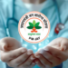 आयुष्मान भारत योजनेतून 5 नव्हे 10 लाख रुपयांपर्यंत मोफत उपचार करता येणार