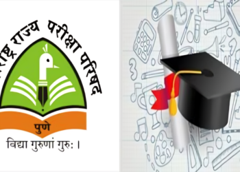 शिष्यवृत्ती परीक्षेच्या तारखेत बदल