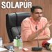 02 व 03 डिसेंबर रोजी मतदान व मोजणी कारणास्तव आठवडेबाजार बंद..