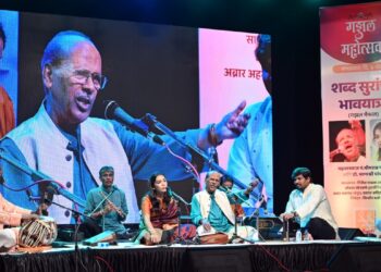 गझल महोत्सवात गझलनवाज भीमराव पांचाळे यांनी सजवली शब्द सुरांची भावयात्रा