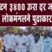 शेतकऱ्यांचा लोकमंगलला तर पोलिसांचा ऊस वाहतूकदारांना इशारा…