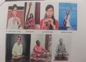 प्रतिभावान युवा कलाकारांचे होणार शास्त्रीय संगीत संमेलन..
