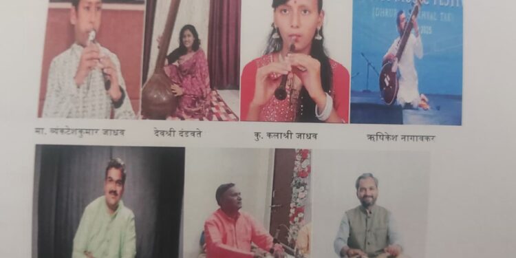 प्रतिभावान युवा कलाकारांचे होणार शास्त्रीय संगीत संमेलन..