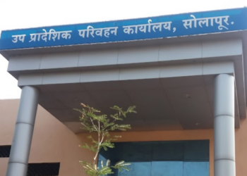 प्रादेशिक परिवहन सोलापूर या कार्यालयात लवकरच दुचाकी वाहनांसाठी नवीन मालिका सुरु
