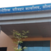 प्रादेशिक परिवहन सोलापूर या कार्यालयात लवकरच दुचाकी वाहनांसाठी नवीन मालिका सुरु