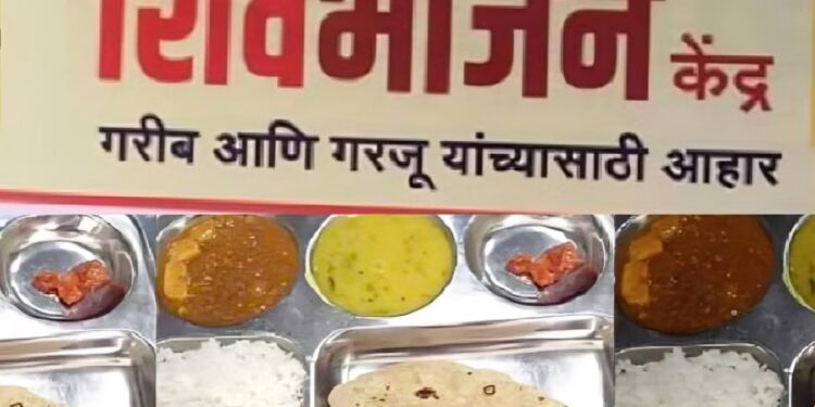 सोलापुरातील शिवभोजन केंद्राचा कारभार संशयास्पद…