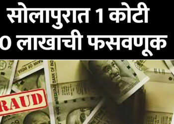 आधी महापालिका नंतर झेडपी ! ..मंगळवारी निवडणुकीची घोषणा ?