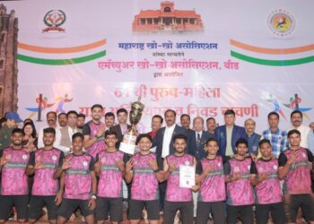 ६१ वी पुरुष–महिला राज्य अजिंक्यपद खो-खो स्पर्धा ; महिलांमध्ये धाराशिव तर पुरुषांमध्ये पुणे अजिंक्य