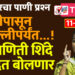 सोलापूरचा पाणी प्रश्न गल्लीपासून दिल्लीपर्यंत…! खा. प्रणिती शिंदे संसदेत बोलणार