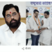एकनाथ शिंदेंचे सख्खे भाचे आशिष मानेंचा अजित पवारांच्या राष्ट्रवादीत प्रवेश