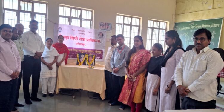 आंतरराष्ट्रीय दिव्यांग दिनानिमित्त जिल्हा विधी सेवा प्राधिकरणा तर्फे कायदेविषयक जनजागृती शिबिर संपन्न