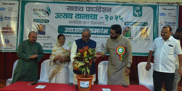 उत्सव दानाचा सामाजिक संस्थांचे प्रदर्शन..