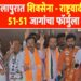 सोलापुरात शिंदे गटाची महापालिकासाठी अजित पवारांच्या राष्ट्रवादीसोबत युती
