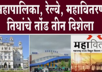 सोलापूर पालिका, रेल्वे, महावितरण तिघांचे तोंड तीन दिशेला…